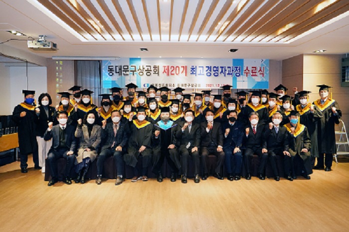 사진 동대문구 제공
