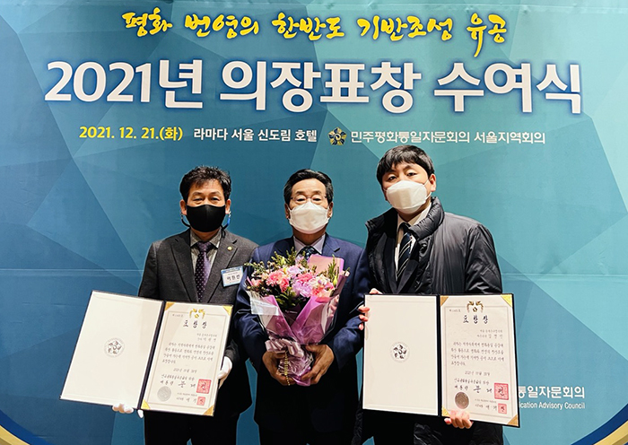 동대문구협의회 이원선 간사왼쪽 이영섭 회장가운데 김정민 청년분과 총무오른쪽
