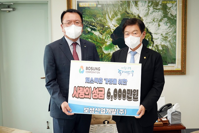 보성산업개발 주식회사 김대근 대표이사왼쪽와 이필형 동대문구청장오른쪽