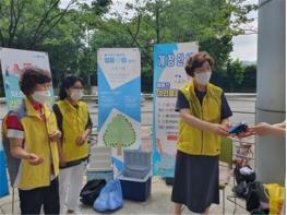 동대문구, 자원봉사캠프와 함께하는 여름철 ‘얼음땡 캠페인’ 기사 이미지