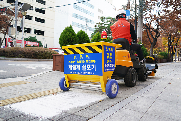 동대문구가 특허등록한 제설제 투하량 조절이 가능한 살포장치