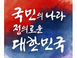 국민권익위, “지방의원 국외출장 심사 강화하고 업무추진비 사적 사용 금지한다” 기사 이미지