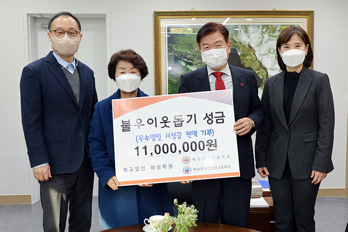 이필형 동대문구청장사진 오른쪽 두 번째 함인숙 학교법인 해성학원 감사사진 왼쪽 두 번째 서은정 해성여고 교장사진 오른쪽 첫 번째 장석재 해성국제컨벤션고 교감왼쪽 첫 번째
