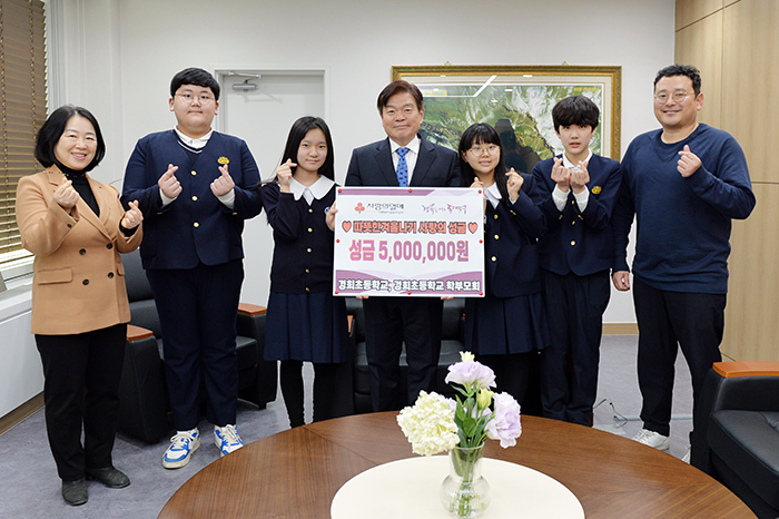 이필형 동대문구청장사진 가운데이 지연미 경희초등학교 교장사진 왼쪽 첫 번째 및 학생회장학부모회장