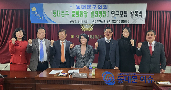 왼쪽부터 성해란 의원 정성영 부의장 이필형 구청장 노연우 의원 이태인 의장 손세영 위원장 이규서 의원