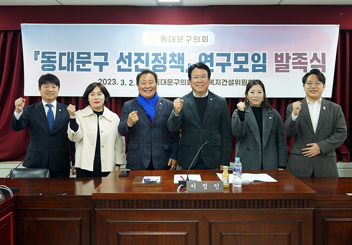 왼쪽부터 장성운 의원 최영숙 의원 김용호 의원 서정인 의원 정서윤 의원 김세종 의원