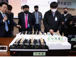 중앙선관위, 투표지분류기 제작사업 착수보고 개최 기사 이미지