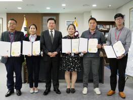 동대문구, 어버이날 기념 ‘효행공무원’ 5명에 표창장 수여   기사 이미지