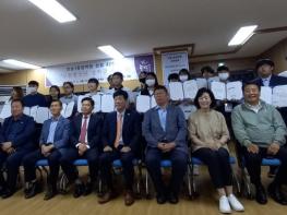 전농1동 장학회, ‘창립 42주년 모범청소년 장학금 수여식’ 가져 기사 이미지