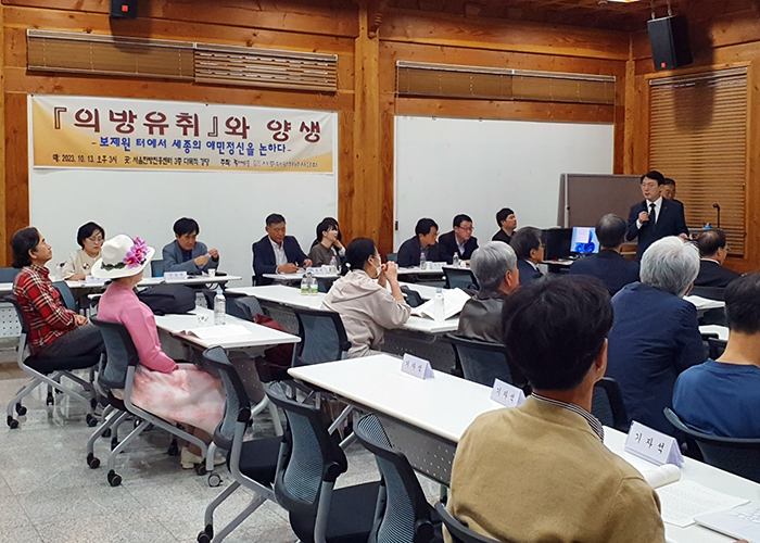 박현모 교수가 세종대왕 시절의 복지에 대한 설명을 하고 있다사진 제공 한방진흥센터