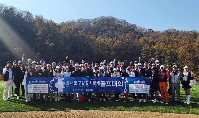 사진 동대문구상공회 제공