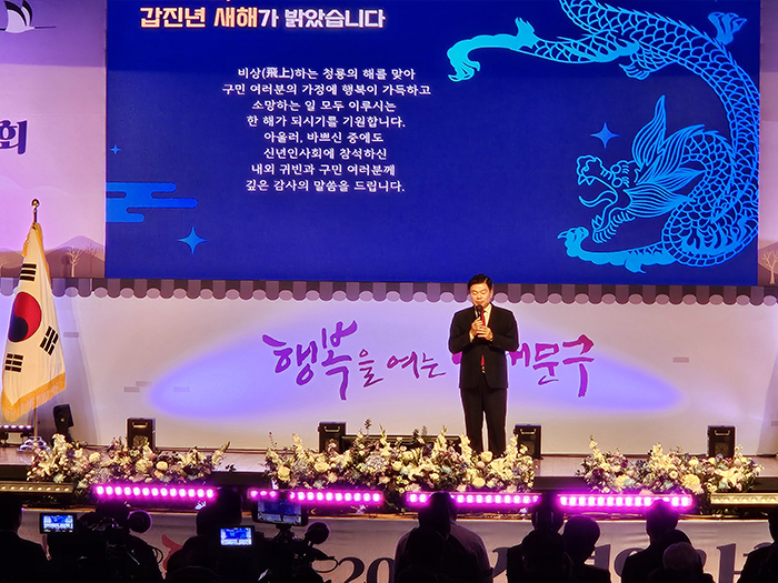 이필형 구청장이 동대문구정 목표를 설명하고 있다