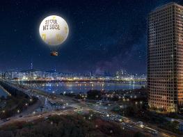 헬륨기구 ‘서울의 달’타고 한강 150m 상공에서 서울야경 감상하세요 기사 이미지