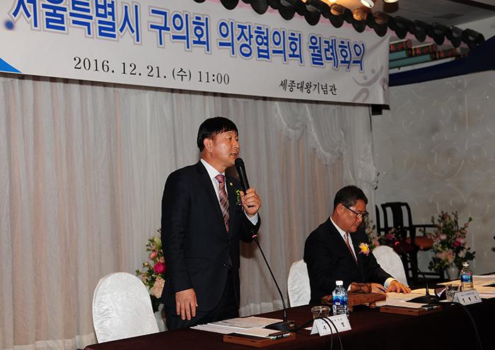 동대문구의회 주정 의장이 인사말을 하고 있다.