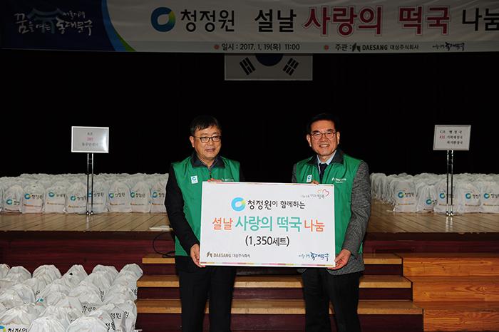 주)대상 이상철 사장(왼쪽) 유덕열 구청장(오른쪽)