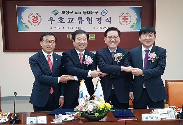 ▲(?쪽부터)강복수 보성군의장,이용부 군수, 유덕열 동대문구청장, 주정 의장