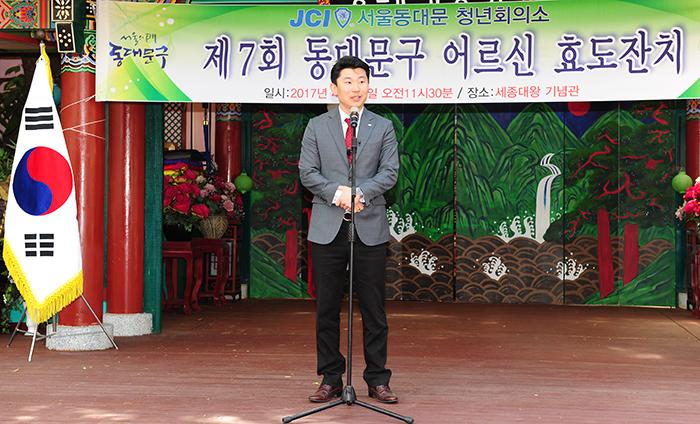 ▲서울동대문청년회의소 고진웅 회장이 인사말을 하고 있다.