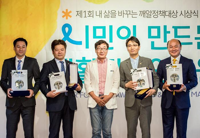 ▲기초의원부문 대상을 수상한 동대문구의회 오중석 구의원(오른쪽에서 2번째)