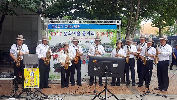 한마음음악봉사단사진 동대문문화원