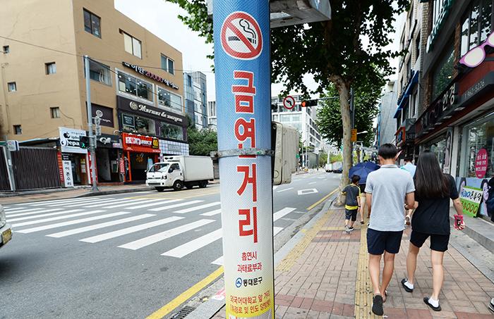 한국외국어대학교 앞 재정비된 금연거리 표지판사진 동대문구 제공