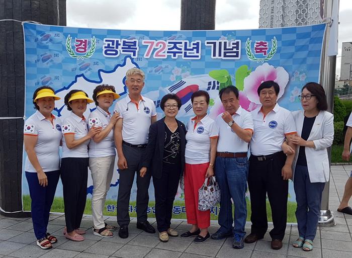임원갑 지회장가운데 사진제공  자유총연맹 동대문구지회