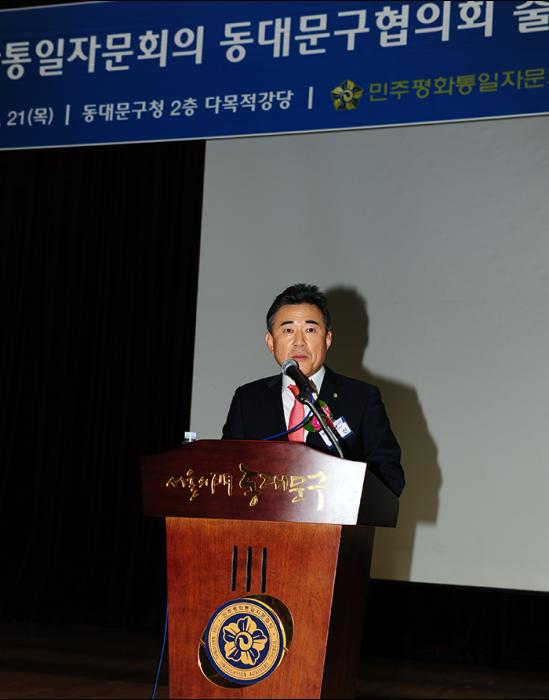  민주평통 동대문구협의회 노용신 신임 회장사진 동대문 이슈