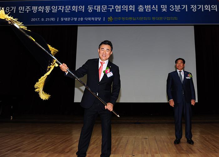  민주평통 동대문구협의회 노용신 신임 회장사진 동대문 이슈