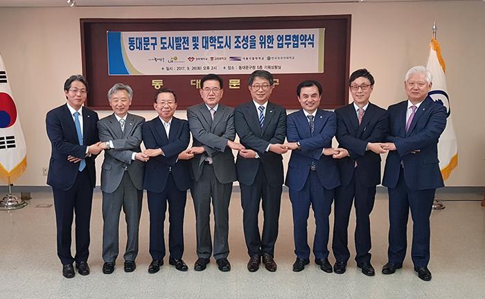 26일 개최된 동대문구 도시발전 및 대학도시 조성을 위한 업무협약식에서 김상엽 서울지역본부장 김종덕 한국외국어대 부총장 원윤희 서울시립대 총장 유덕열 동대문구청장 박상우 LH공사장 안규백 국회의원 한균태 경희대학교 부총장 이관영 고려대 부총장이 기념촬영을 하고 있다 