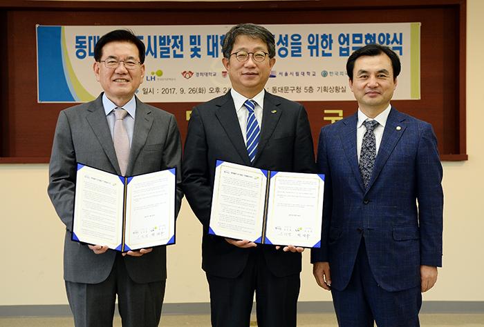 유덕열 동대문구청장 박상우 LH공사장 안규백 국회의원왼쪽부터