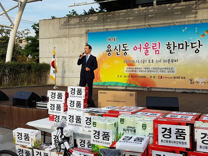 전철수 서울시의원이 13일 오후5시 용두근린공원 용신동 어울림 한마당 주민화합잔치에서 우리 가요를 부르고 있다