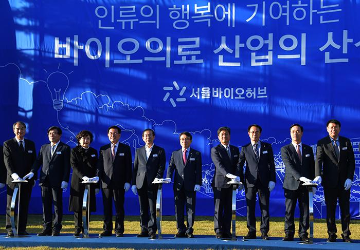 지난 30일 오후 4시 열린 서울바이오허브 본관 개관식