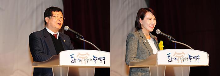 설훈 국회의원왼쪽 전현희 국회의원사진 동대문 이슈