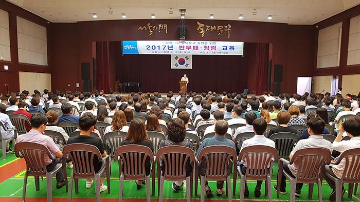 동대문구 반부패 청렴 교육 모습동대문 이슈DB