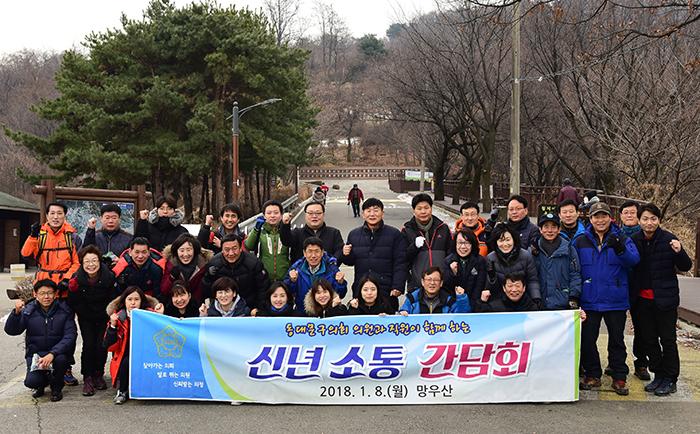 사진  동대문구의회