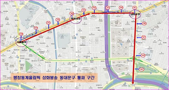 동대문구 성화봉송 구간