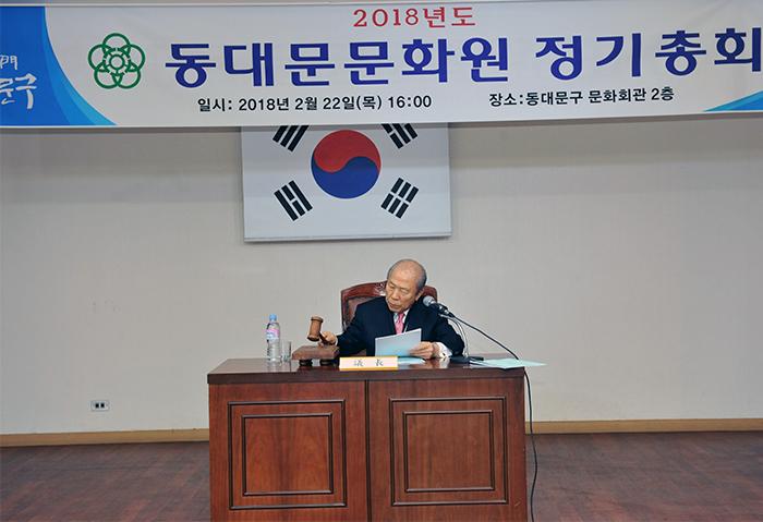 김영섭 동대문문화원장사진 동대문 이슈