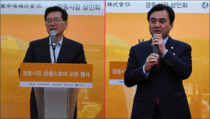 유덕열 동대문구청장왼쪽 안규백 국회의원오른쪽