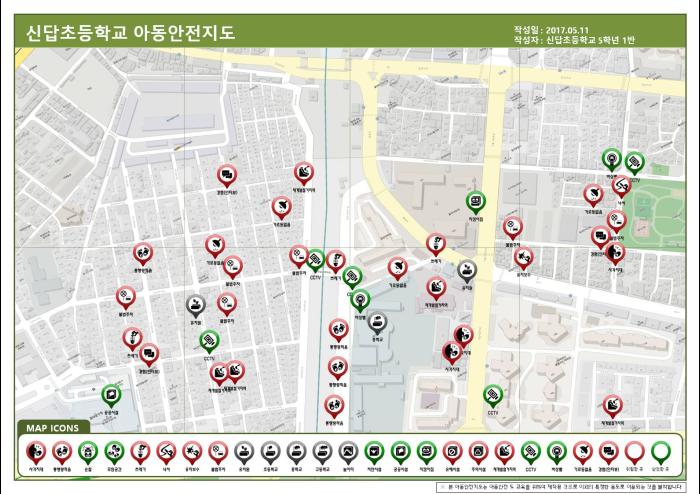 2017년 신답초 학생들이 만든 안전지도사진 동대문구 제공