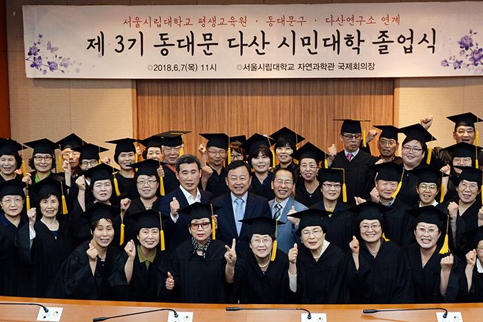 사진  동대문구 제공
