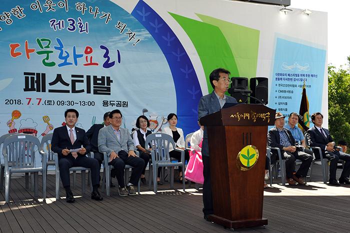 새마을운동 동대문지회 허남연 회장
