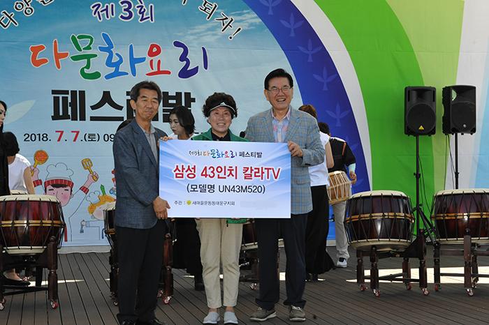 유덕열 구청장