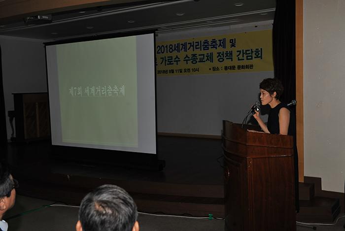 2018세계거리춤축제에 대해 김려경 교수총감독가 설명하고 있다사진 동대문 이슈