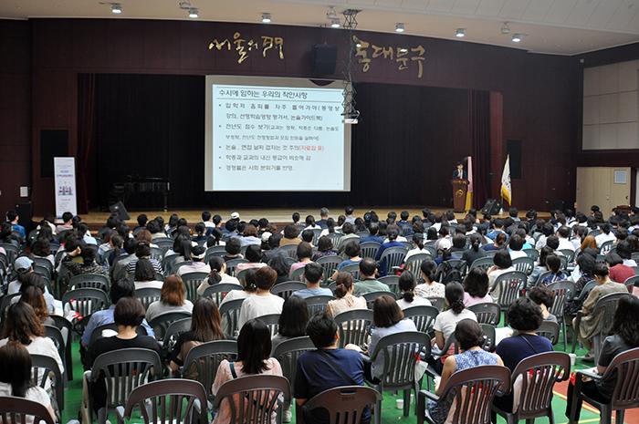 사진 동대문구 제공