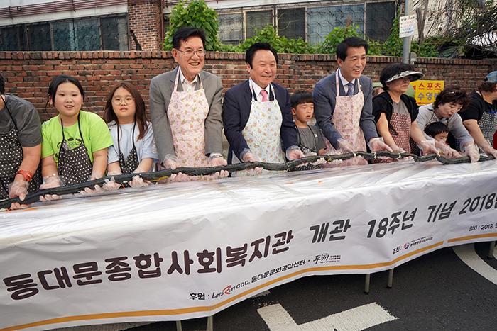 2018 통통축제 김밥말기 행사 왼쪽부터 유덕열 구청장 권혁우 관장 김창규 의장사진  동대문구 제공