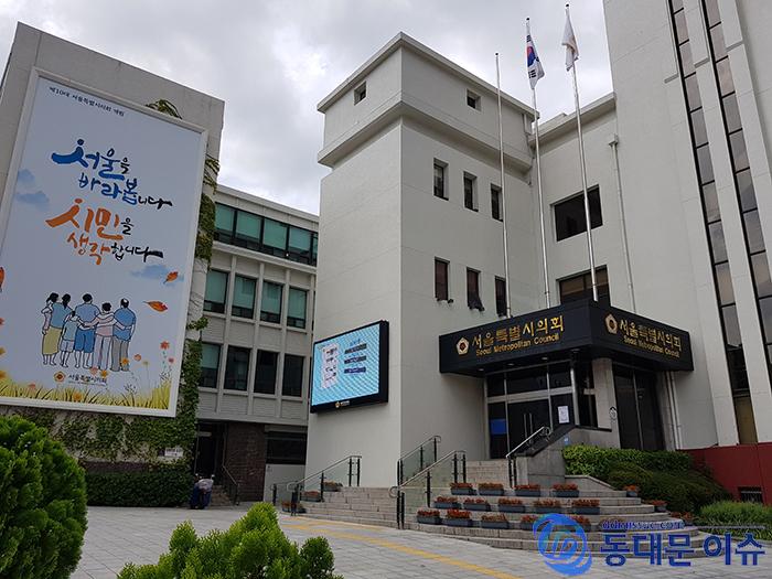 2017년 열린 서울시의회 청소년 의회 교실 모습사진  서울시의회
