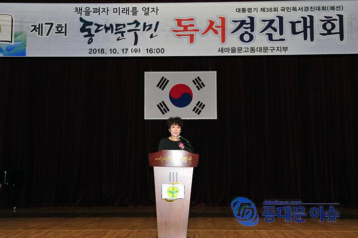 장려상 수상자와 탁경희 새마을문고 직무대행가운데사진 동대문 이슈