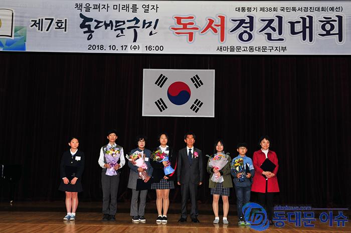 최우수상 수상자와 새마을동대문구지회 허남연 회장가운데사진 동대문 이슈