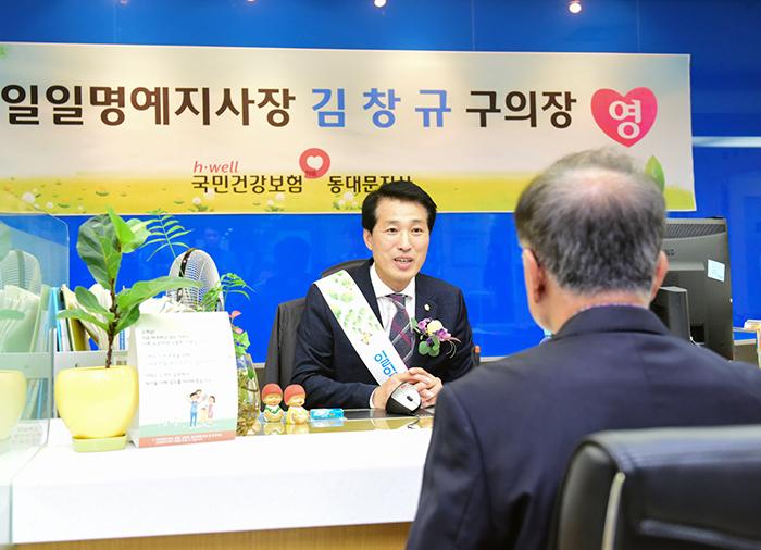 사진 동대문구의회 제공
