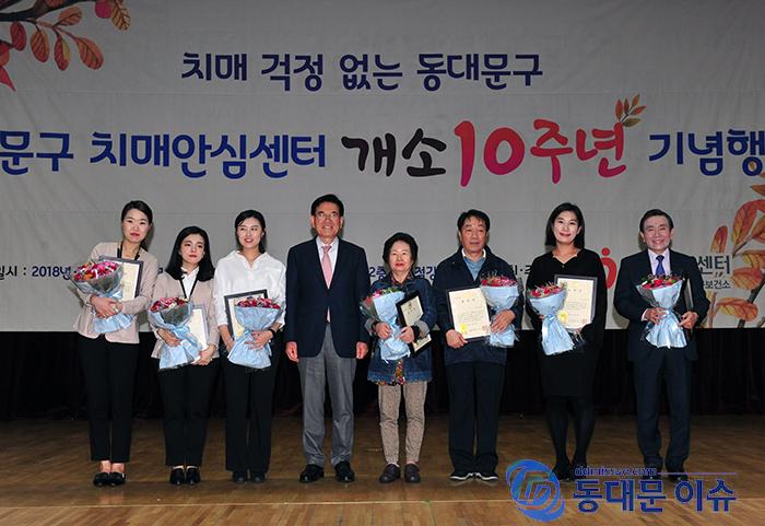 유공자들게 유덕열 구청장이 표창을 했다사진 동대문 이슈