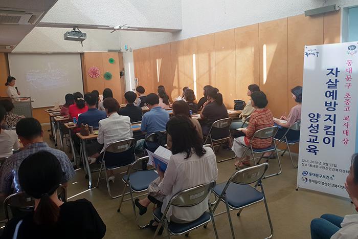 사진 동대문구 제공